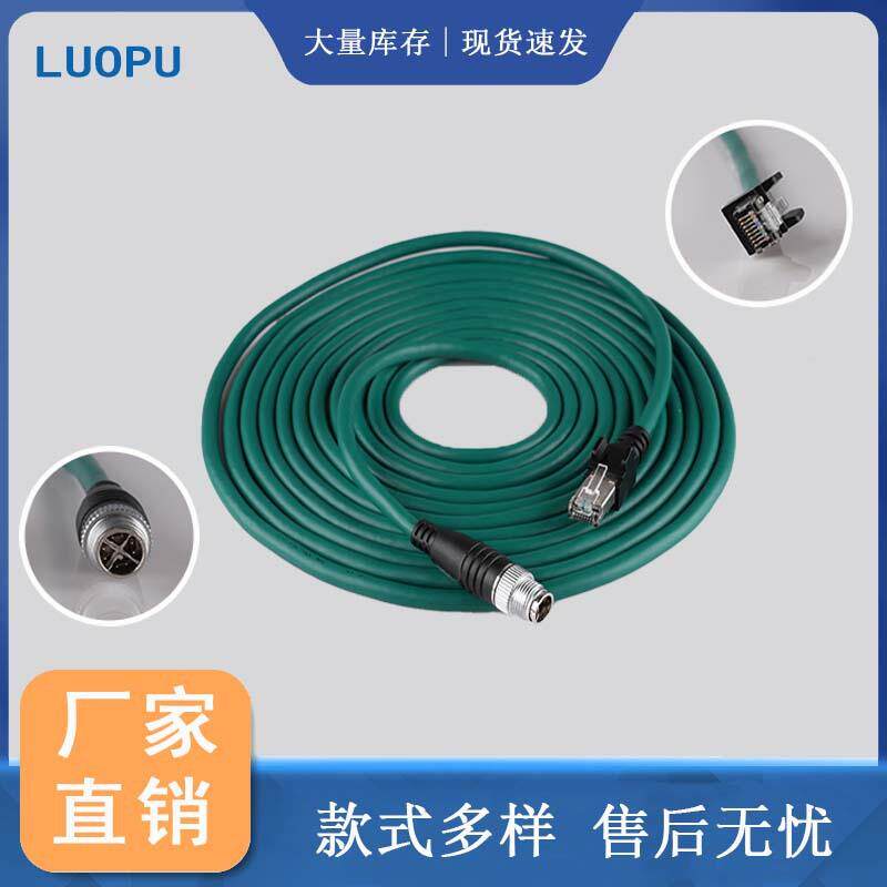 M8工业相机传感器线缆 X型8芯公头转RJ2以太网千兆屏蔽线缆连接器