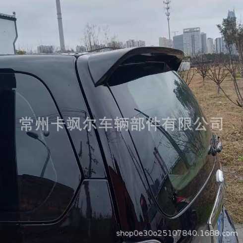 适用于02-16款GL8尾翼别克陆尊GL8尾翼顶翼第六代GL8免打孔改装