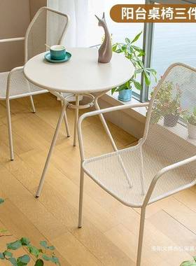 台茶桌椅组休合室外喝茶11闲轻奢藤椅三件户套外椅阳子一桌二椅网