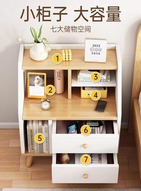 床头收纳柜现代易小型简出租房用卧室床创意边置物架迷你IPU储柜