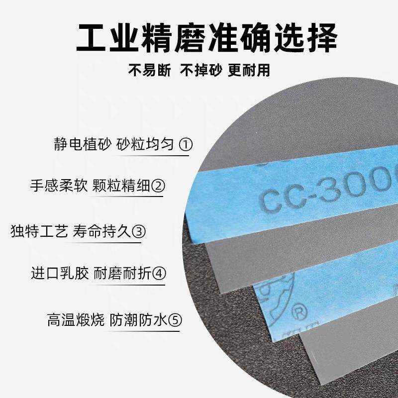 青砂纸龙牌干磨纸汽车砂木金材属漆面打龙ZQC磨热卖