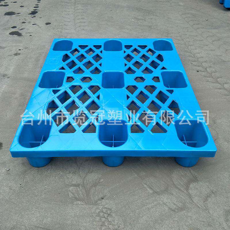 塑料托盘008网格九托叉车托脚ZNJ盘仓库货物垫板塑胶卡板物流板栈