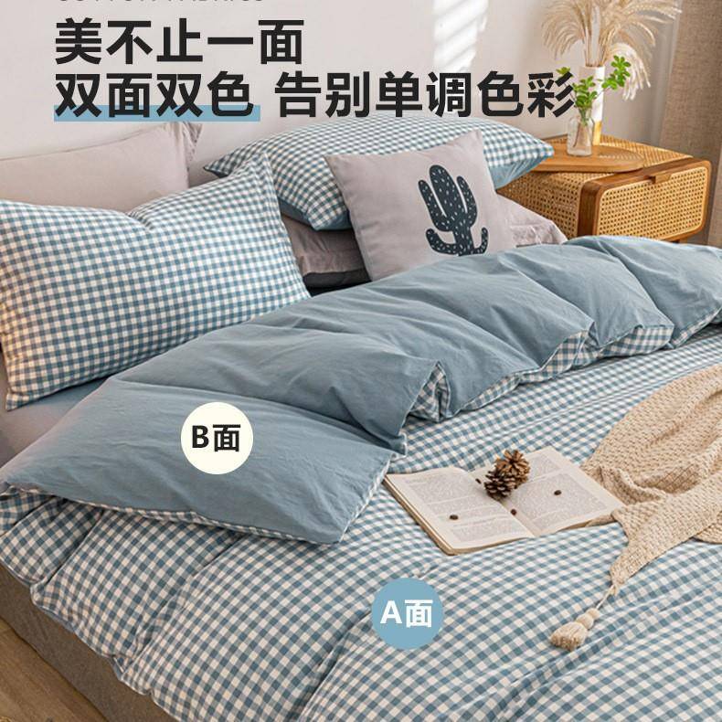 家纺水洗棉yd0被套被罩单件2000230全棉纯棉x150x2单人床单被单