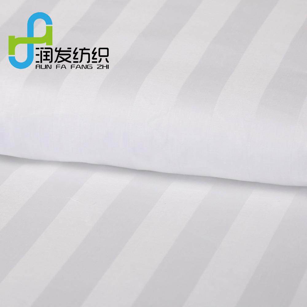 酒店草宾馆宿纯布白馆床上用品民套件全棉缎条宾dt酒店四件套