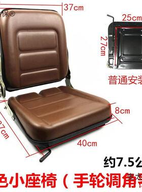 型装载铲车WQT工程车椅总挖掘机叉车座子成座位通用铲车座机麦座