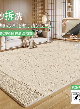 可洗中古奶油厅风轻奢客地拆毯双层加厚JRE20251可拆洗耐理脏易打
