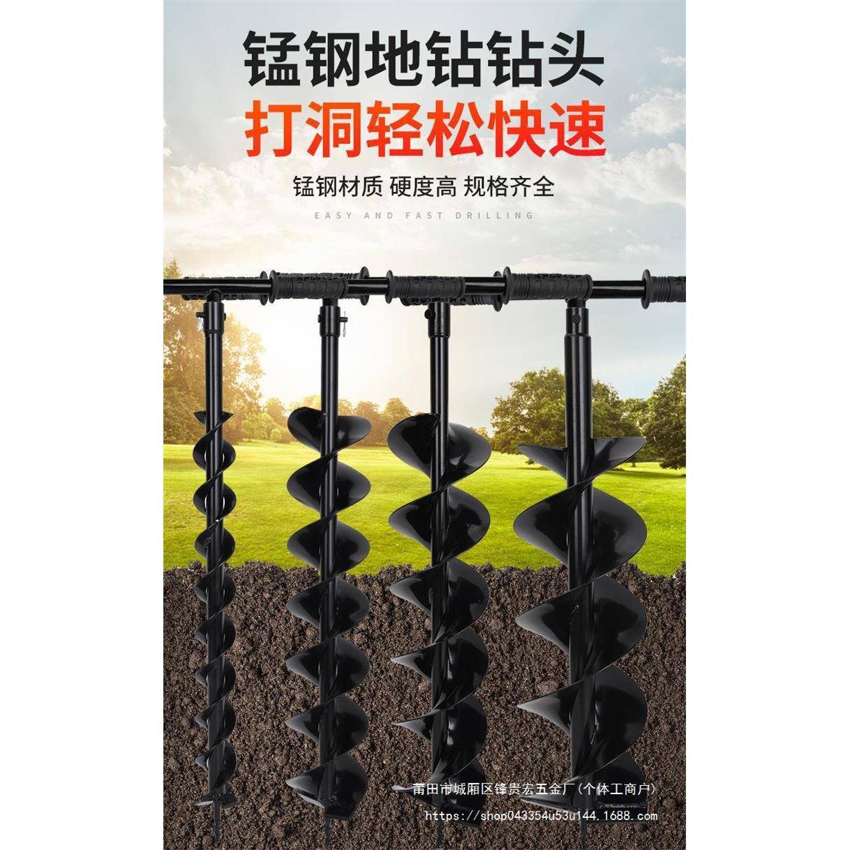 手动人工钻挖坑电锤冲击头土大棚打桩钻管插打AVT洞松土施肥
