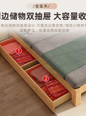 实木床现米简约1.5ERB双人床家用1.8米软包代床出房用1米单租人床