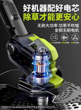 电割草家用动小型除机充电NSI机式草坪修草剪机多功能打草机除草