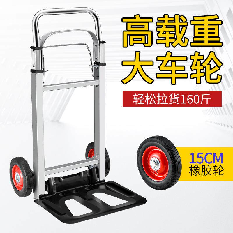 拉折货推搬80SP运车推拉车行李车小拖车车叠家用手车小拉车手拉拉