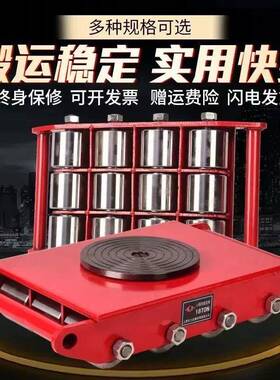 搬运坦备克车小地牛重型地坦克移设旋万向转钢胶动轮重物移UWD位