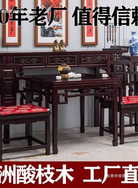 枝中堂六件套农组合村八仙桌明清供桌AEZ新中式实木酸翘头木佛台