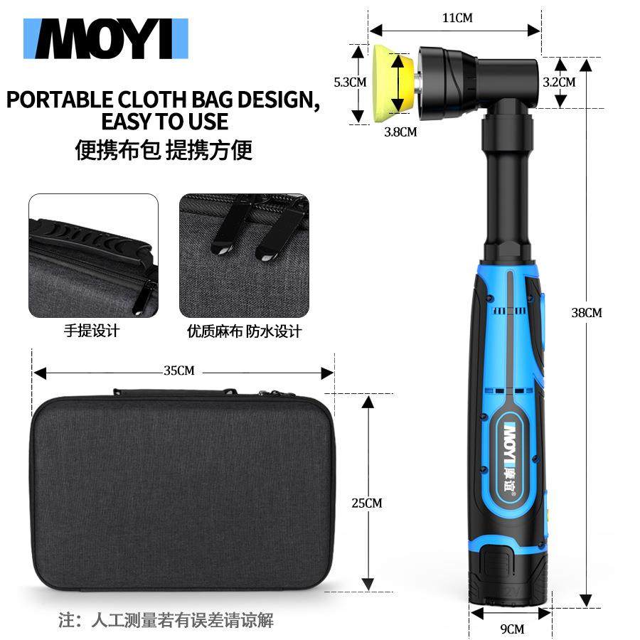 锂电抛点抛机汽车光打蜡封釉PMS机点抛电磨机便手携持1寸2寸点磨,标准件/零部件/工业耗材,车间地垫,淘宝优惠券,粉丝福利购,淘宝优惠卷