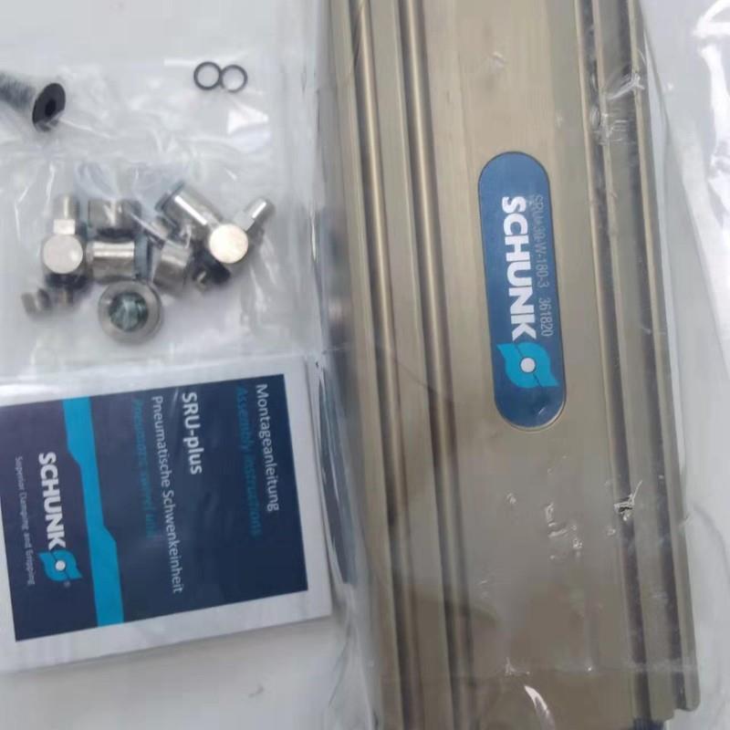 德国OSS克SCHUNK0370149PGN雄紧50/2通用夹具固元件