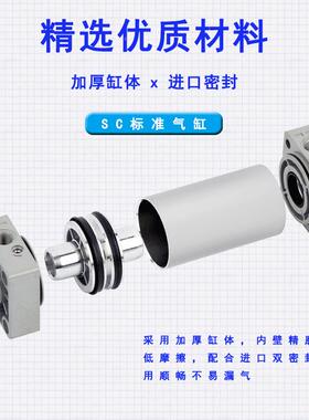 亚德2客型标准气缸SC100-250-5SC100-75-1000-150-00-25-300-350-