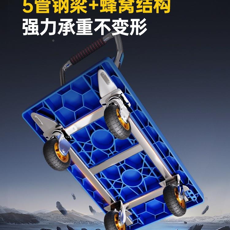 小推拉用货手推车家静音车快F987M99T递便携叠拉货超市搬运平板拖