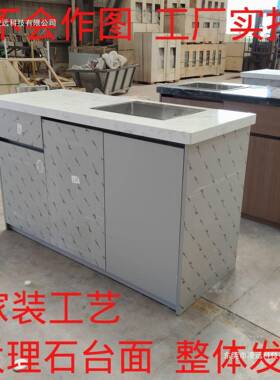 操作台家庭公商IIO司一体水吧带作储物柜用茶台水吧台大理石厨房