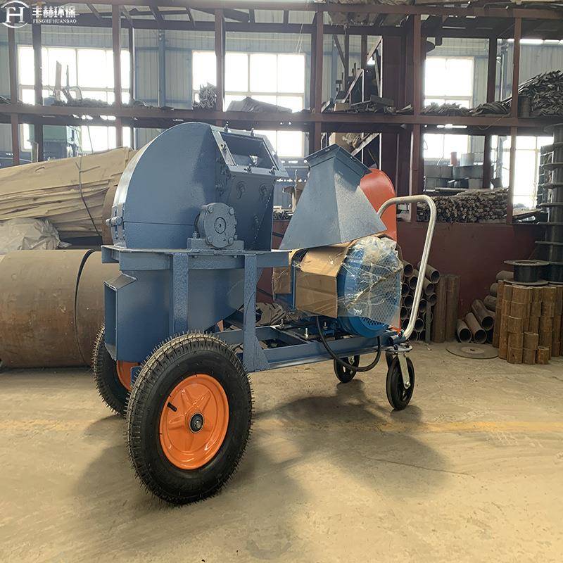 420型树树叶粉碎枝420机可动果园碎枝移机丰赫