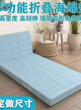 午睡垫折叠床垫学生办室榻榻打地铺车GUH载海米绵公休床垫午地垫