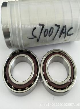 S7008接A360CS70809S7010720S7209S7210不锈钢角触S轴承