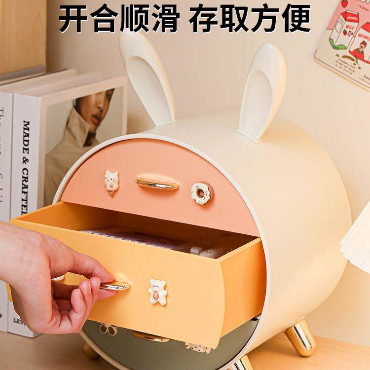 高桌面收纳盒可爱颜值整理储兔子收纳书物盒笔杂物办公置桌宿舍抽