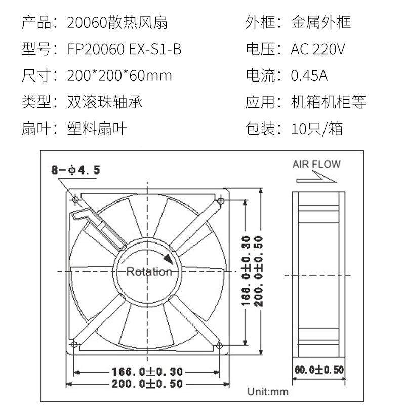 2机0060铜轴流风机散热风LMH双滚珠220扇V交流风FP-20060EX-S1-B
