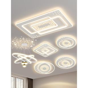 吸客厅529现代卧简约大气led顶灯室餐厅灯吊灯中山灯具组合全屋套