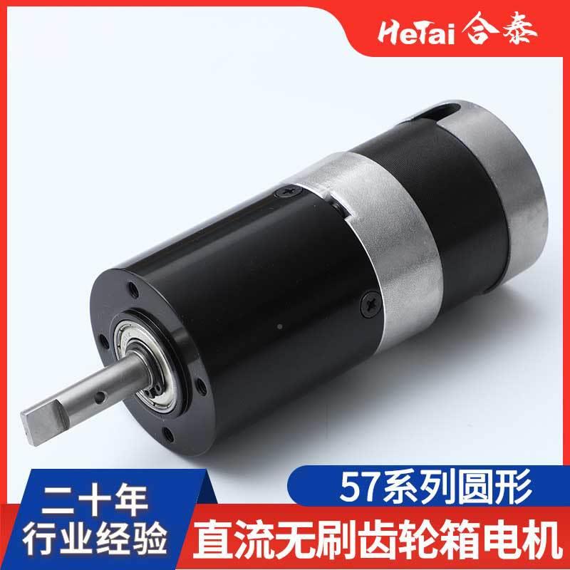 微型减速m电机12行m星齿家轮减速电机智能具摩打WVD睫毛器马达