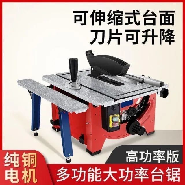 冀发8寸迷你台锯精密防尘切割