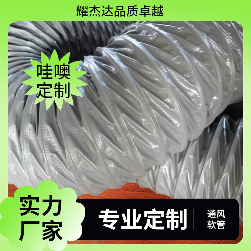 灰蓝加密帆布尼龙布通风软管