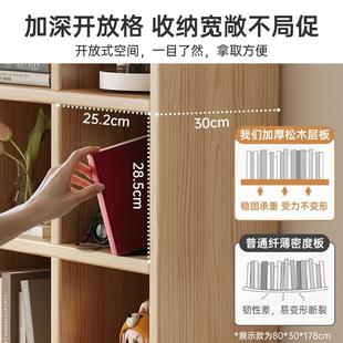 实木书柜格子柜储物柜展示柜开放格客厅方格柜落地置物柜书架柜子