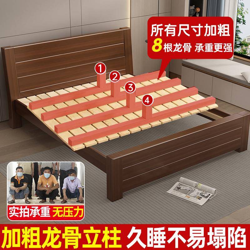 中式木实床18米双人床主卧简约用家DXK-0011.5m经济型出租房1.2单