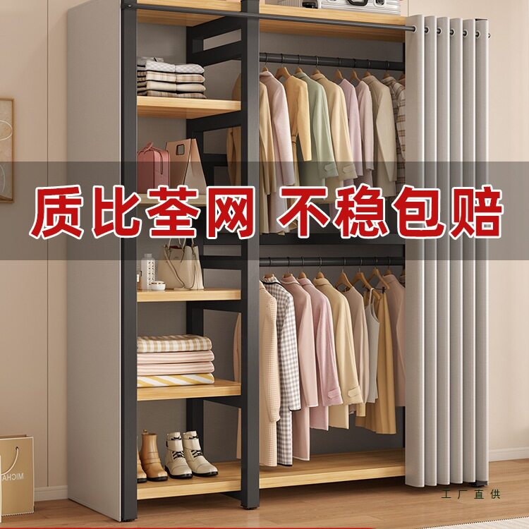 钢木简易组装防尘布衣帽架耐用