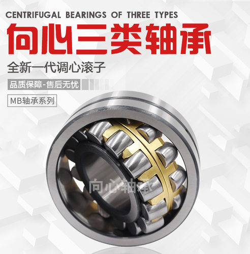 厂家直销    23238MBW33C3    贝氏体   数控滚子   大保持器