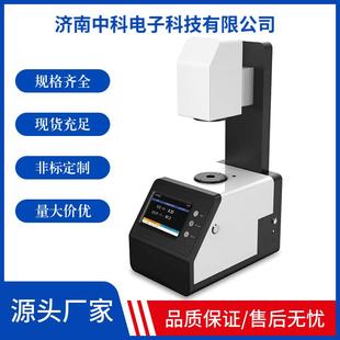 WDY 2011计量规范 100透光率仪液体澄明度检测符合JJF1303