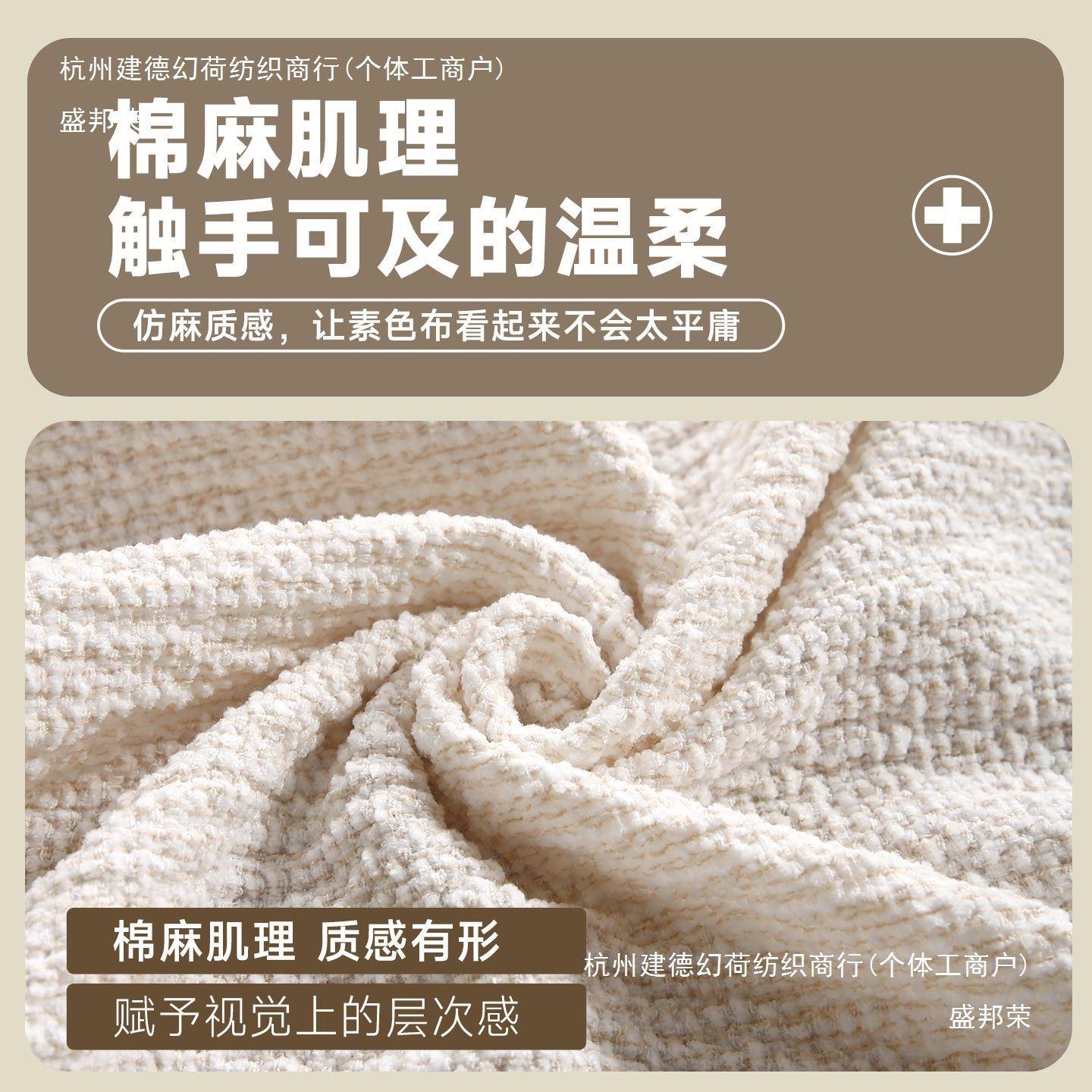床头套罩日式棉麻风头新款MQD全包防尘头套床软包靠背力套弹床罩