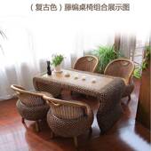 藤编阳台桌椅组合茶室喝茶桌小户型家用休闲简约茶几茶台艺小桌子