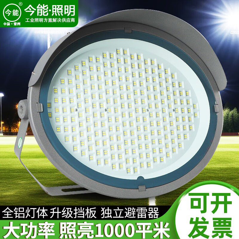 led塔吊灯1000W工地照明投光灯户外停车场球场防水港口超亮探照灯