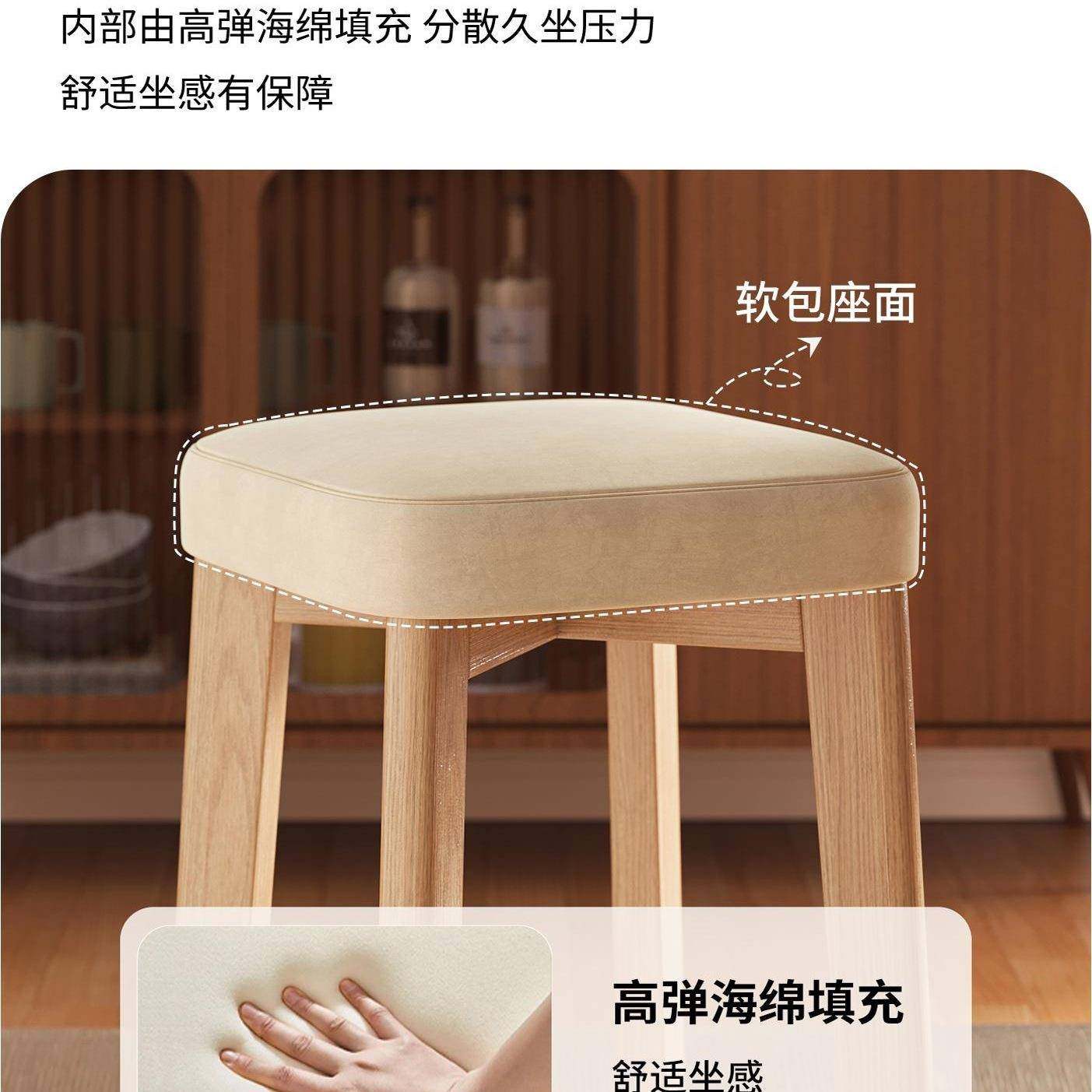 实木凳子可叠放软包方凳家用结实耐用餐桌备用高板凳简约餐厅椅子