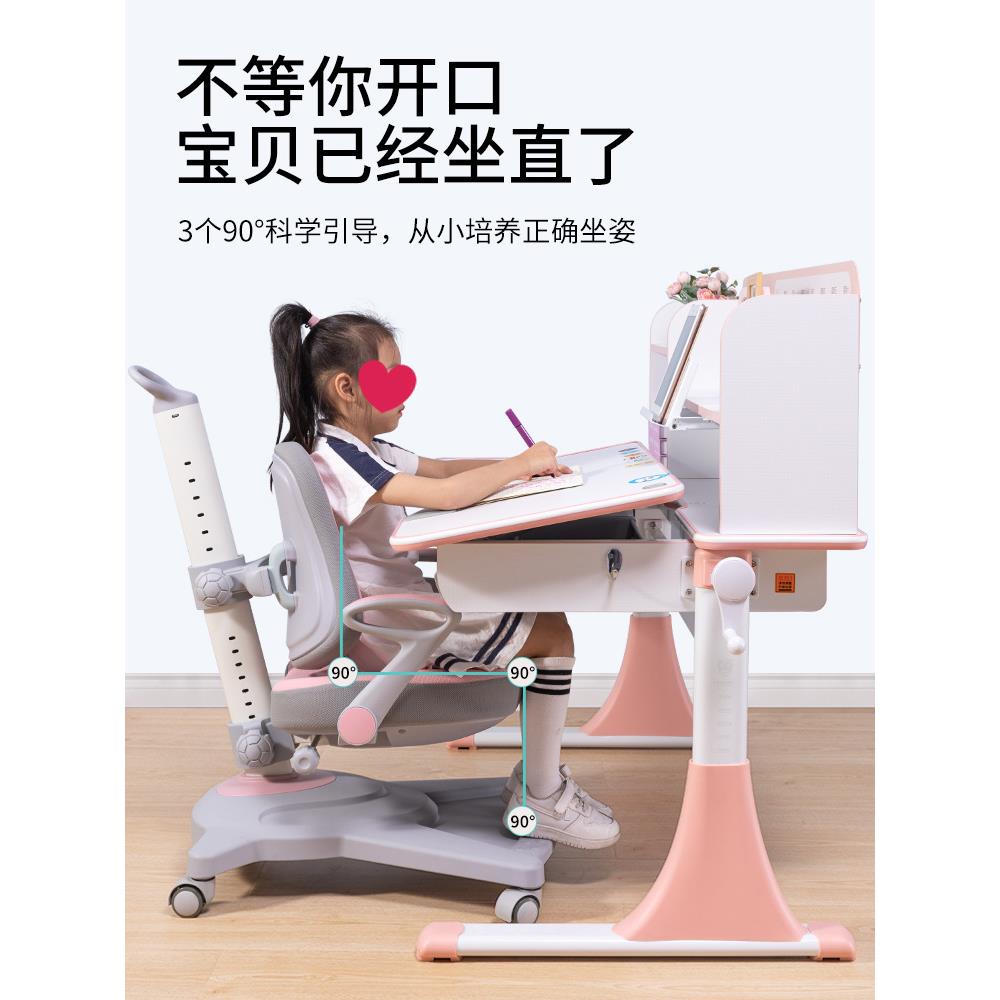卓酷优享小户型儿童学习桌椅可升降mini80cm写字书桌小学生弧形口