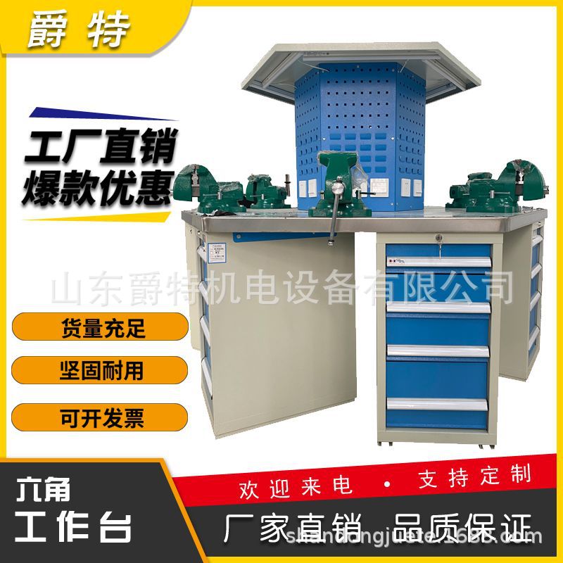 爵特厂家工具车物料架工具箱货架储物柜脚踏板工具桌现货直发