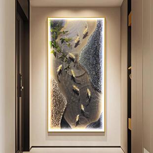 画轻奢鱼图入入户关装 壁 饰画户AXQ门玄正对墙挂高端走廊尽头竖版