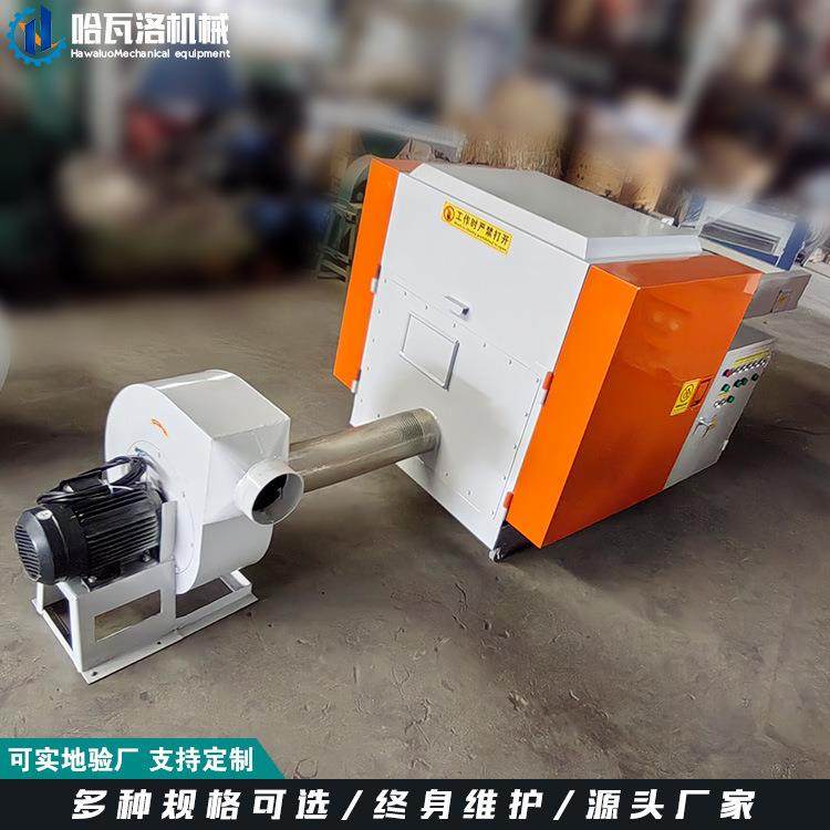 蚕茧壳粉碎机新型茧壳切碎机视频废布海绵连续粉碎机