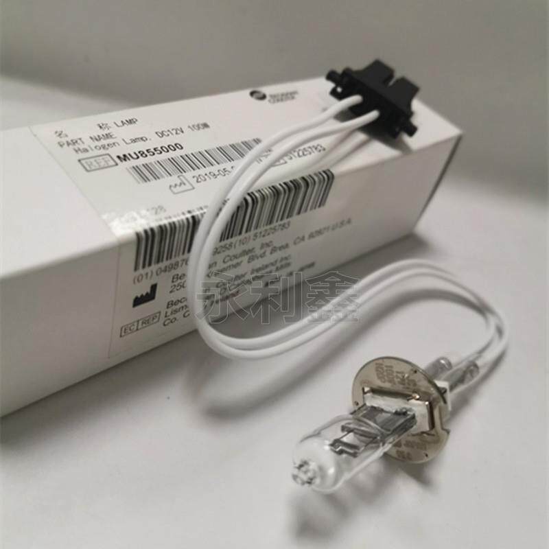 贝克曼生化仪AU5800AU5811灯泡光源原装KLSJC12V100W