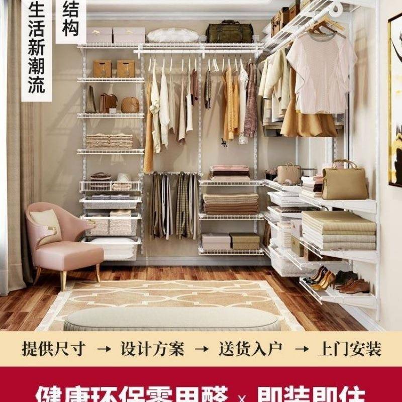 kq开放式金属衣帽间简易开放衣帽间现做衣柜金属卧室小户型