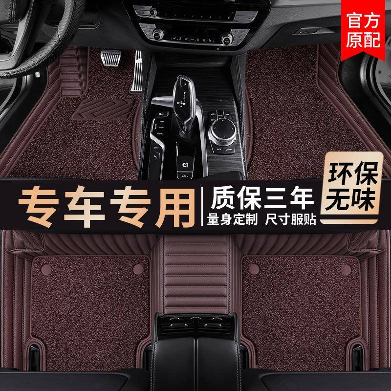 车285汽脚垫全包围老新款丝女生车内饰星脚空毯地毯女士专圈用垫
