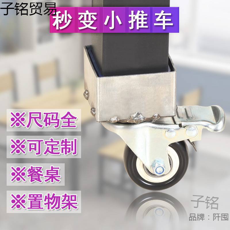 承重万向脚轮家具移动刹车