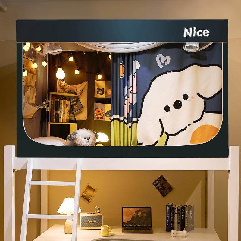 全封闭强遮光卡通蚊帐学生宿舍床帘一体式寝室上下铺专用单人床幔