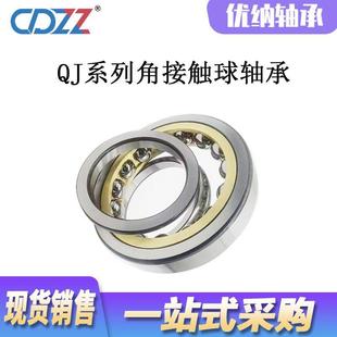 四点角接触球轴承QJ311QJ312QJ313QJ314QJ315QJ316M