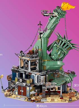 狮牌D3008末日城堡自由女神像45014小颗粒积木C8014玩具19054